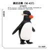 Modelo de animal marino simulado para niños transfronterizo tortuga langosta pingüino cangrejo calamar perca adornos biológicos antiguos