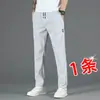 Calça de Seda Gelo Verão Fina de Secagem Rápida Casual Transfronteiriça para Homens, Cor Sólida Reta Solta Respirável Calça Longa Esportiva Masculina