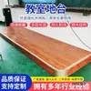 Plataforma de Enseñanza Salón de Clases Escenario Escuela Podio Acero Madera Acabado Escenario Móvil Podio Redondo de Madera Mai Taibo