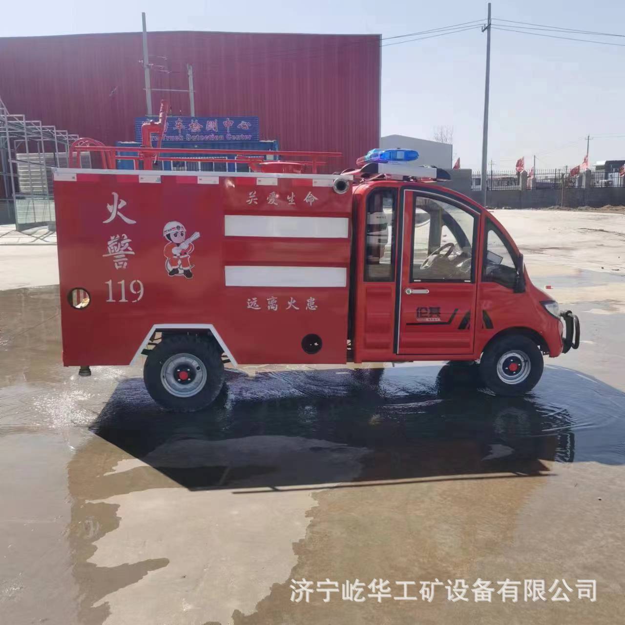 电动消防车B7.jpg