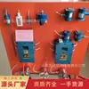 Zp127(a) Sistema Automático de Aspersão para Supressão de Poeira em Mineração com Controle Inteligente
