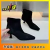 Sapatos Femininos 2026 Outono e Inverno Novo Estilo Botas Curtas Foscas com Zíper nas Costas, Bico Quadrado, Salto Fino e Botas de Cano Curto Fashion com Adição de Lã