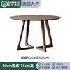 Mesa de jantar de madeira maciça estilo nórdico, design moderno e minimalista, adequada para uso doméstico, mesa redonda para sala de jantar, mesa de recepção e reunião comercial, mesa e cadeiras para cafeteria e casa de chá