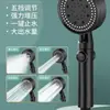Ducha de Mano Douyin a Presión de Cuatro Velocidades con Pistola Rociadora, Juego de Ducha para el Hogar de Doble Uso con Cabezal de Ducha con Filtro
