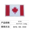 8*5cm Parche Decorativo Bordado de Bandera Nacional para Mochila Insignia Cuadrada Parche con Velcro Parche para Manga Parche Bordado Parche de Tela Bordada Venta al por Mayor