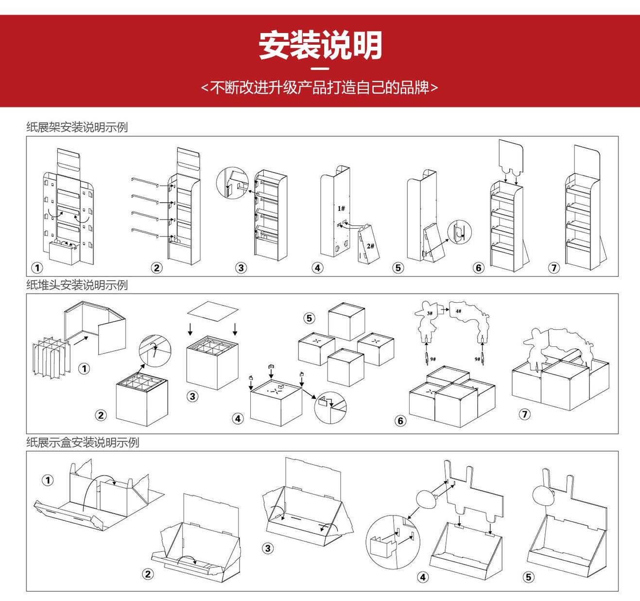 详情页-v3红-13.jpg
