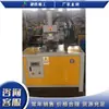 Máquina de Punção Hidráulica Automática de Ângulo Equipamento de Corte de Ângulo de Tubo de Aço Inoxidável Cortador de Canto Pequeno para Tubo de Metal Aço