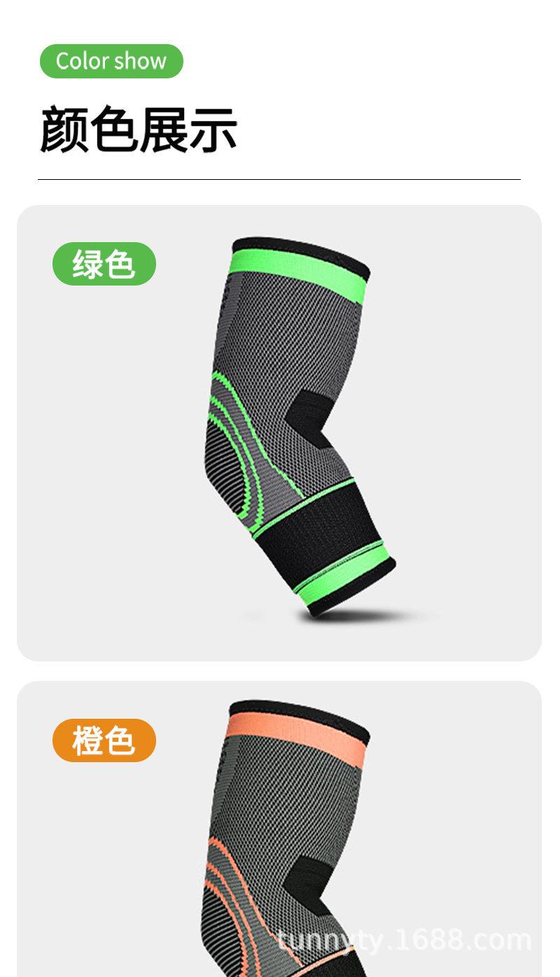 绑带护肘_11.jpg