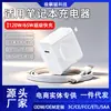 Totalmente compatible con cabezal de carga de 120W/65W Carga súper rápida Adecuado para cargador de notebook Xiaomi Huawei Oppovivo