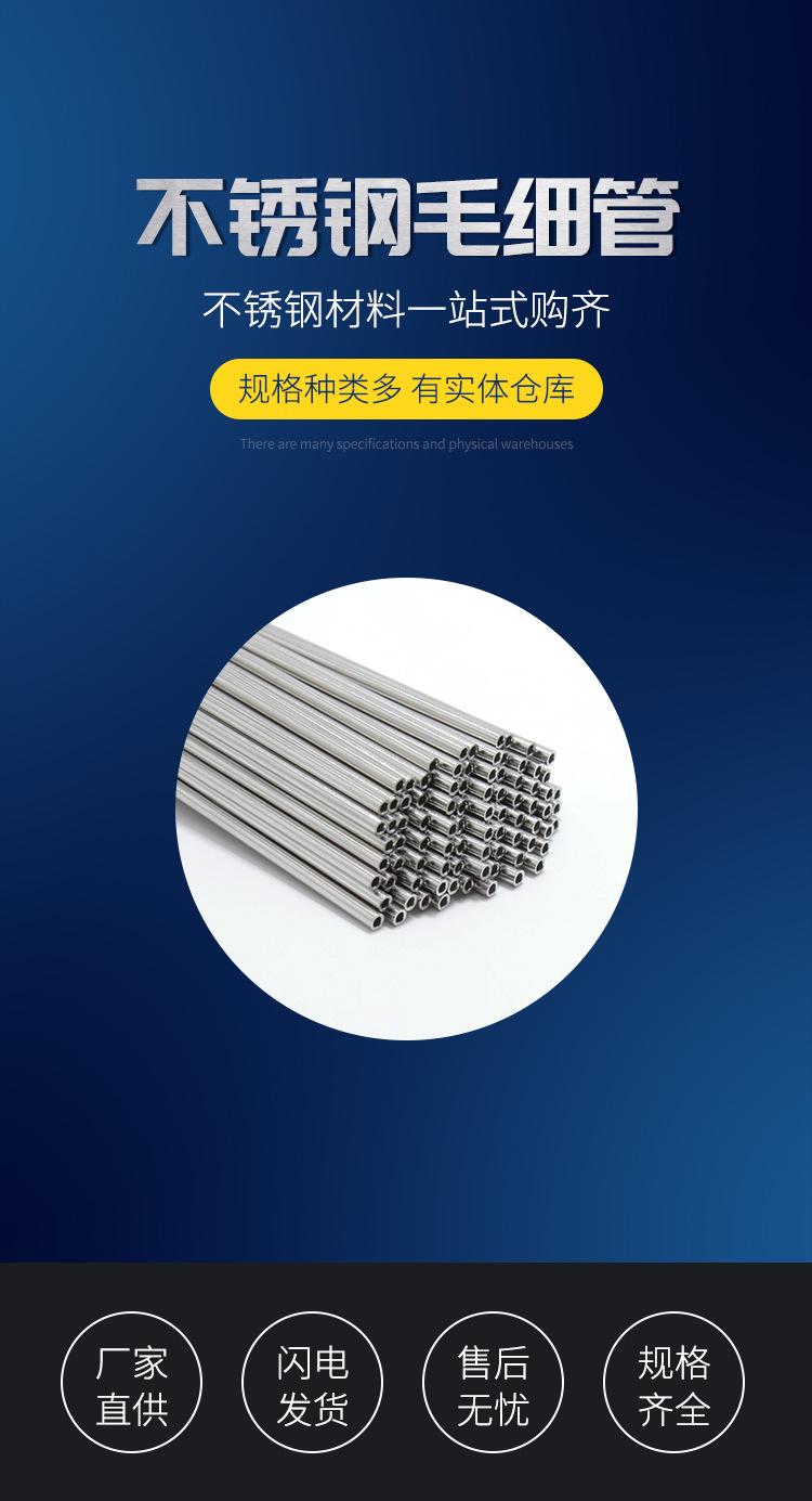 详情页_01