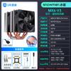 Enfriador de CPU Snowman Mx6-V3 6 Tubos de Calor 1700 Silencioso X99 Computadora 2011 Ventilador Am4