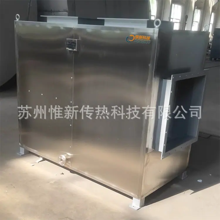 气气板式换热器