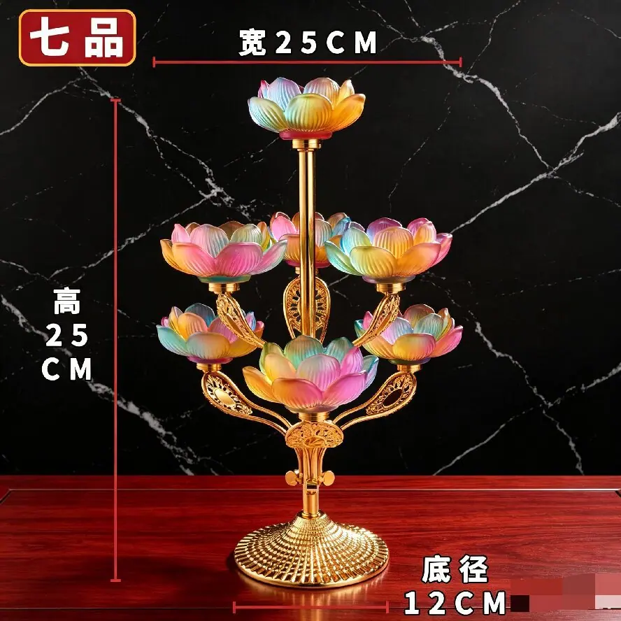 新款七品莲花灯2七彩.jpg