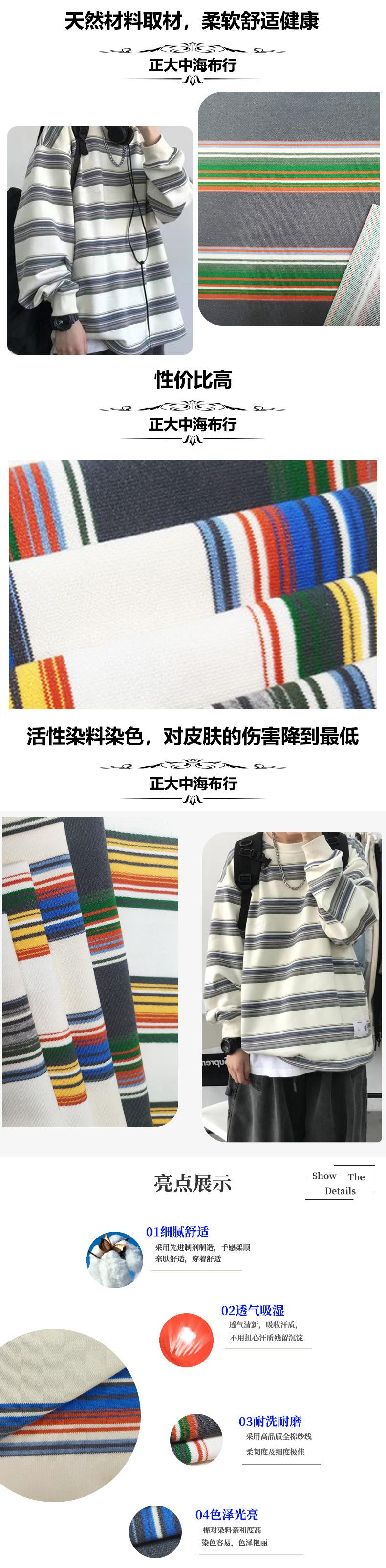 详情模板_04.jpg