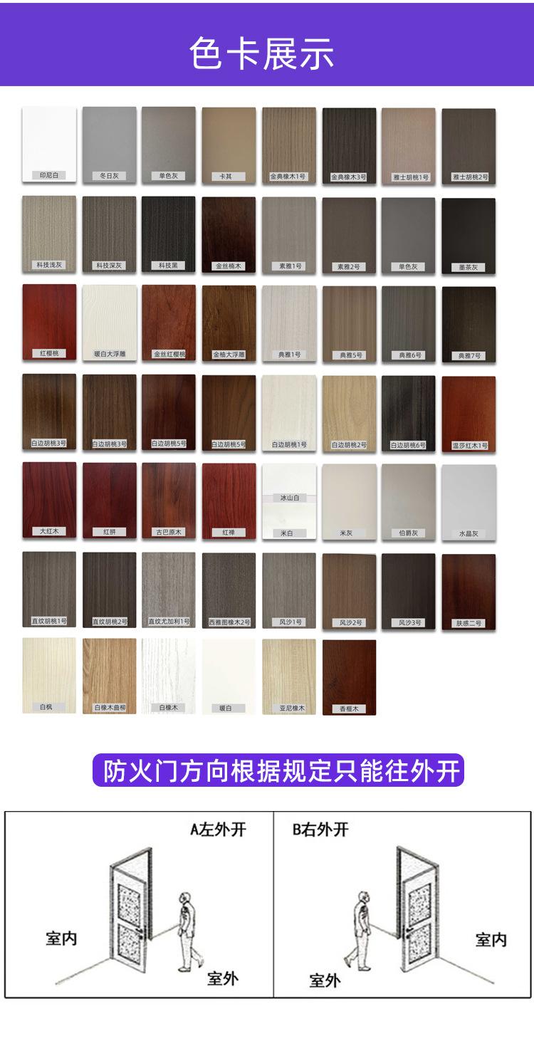详情页_15