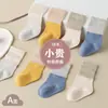 [Novo Produto] Meias para Bebê Transfronteiriças, Meias de Algodão, Respiráveis para Primavera e Outono, Cor Lisa Versátil, Meias com Boca Solta para Recém-Nascidos