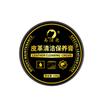 Yijie Liang 100g Crema Limpiadora y de Mantenimiento para Cuero Ropa de Cuero Bolso de Mujer Crema Pulidora Cuidado del Cuero Crema Limpiadora