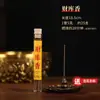 Agita Voz con Fragancia Genuina de Tesorero Fragancia de Tesorero Tesorero Sifang Laicai Sala de Té Aromaterapia para el Hogar Interior Tesorero