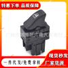 10416106 19244642 es adecuado para el interruptor único del regulador de ventana del automóvil GM Buick Chevrolet