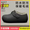 Pantuflas de Algodón Impermeables para Mujer, Nuevo Estilo Invierno 2026, Zapatos Cálidos para el Hogar Interior con Suela Gruesa, Talón Antideslizante Cubierto, Forro de Felpa para el Invierno