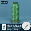 Hilo de Coser de Nylon para Uso Doméstico, Rollo Grande, Hilo de Cuero, Hilo de Nylon, Hilo Grueso para Jeans, 210D3, Costura a Mano