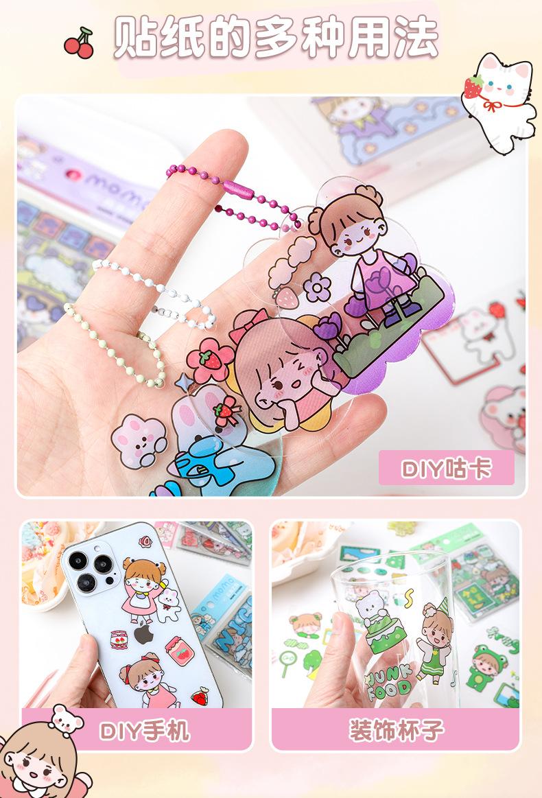 MOMO系列贴纸包-详情_07.jpg