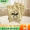 Fornecimento de fábrica bolsa de linho armazenamento à prova de poeira cordão bolsa de algodão linho