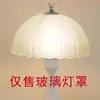 Luminária de cabeceira nórdica com um toque luxuoso e sofisticado, luminária de mesa decorativa em forma de abóbora para o quarto, abajur criativo de vidro vintage para pousadas