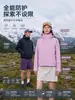 Chaqueta exterior tres en uno para mujer con forro de lana, ropa de trabajo personalizada para hombre, a prueba de viento, engrosada, cálida, abrigo de montañismo