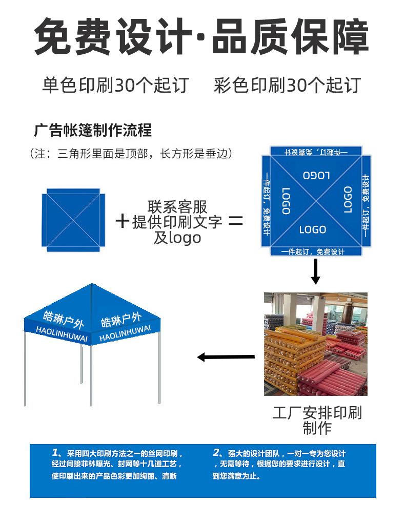 帐篷详情_14.jpg