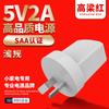 Cargador 5V2A Estándar Australiano Certificado Saa 5V1A Cabezal de Carga para Teléfono Móvil Puerto USB Adaptador de Corriente para Pequeño Electrodoméstico