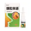 Alivio Nasal Propolis Leqing Cuidado de la Salud Líquido Spray Herbal Externo Dropshipping Stock Nuevo