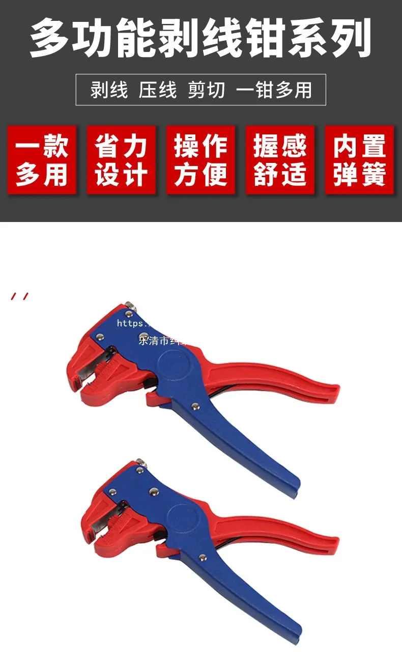 剥线钳_02.jpg