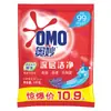 Omo sabão em pó 1kg enzima natural limpeza profunda, esterilização, remoção de ácaros, branco brilhante e luz do sol remoção de mofo tipo de quatro sabores