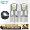 Luz de Ancho LED Personalizada para Coche T10 3SMD 2525 Decodificación LED Súper Brillante Luz de Lectura Luz de Instrumentos