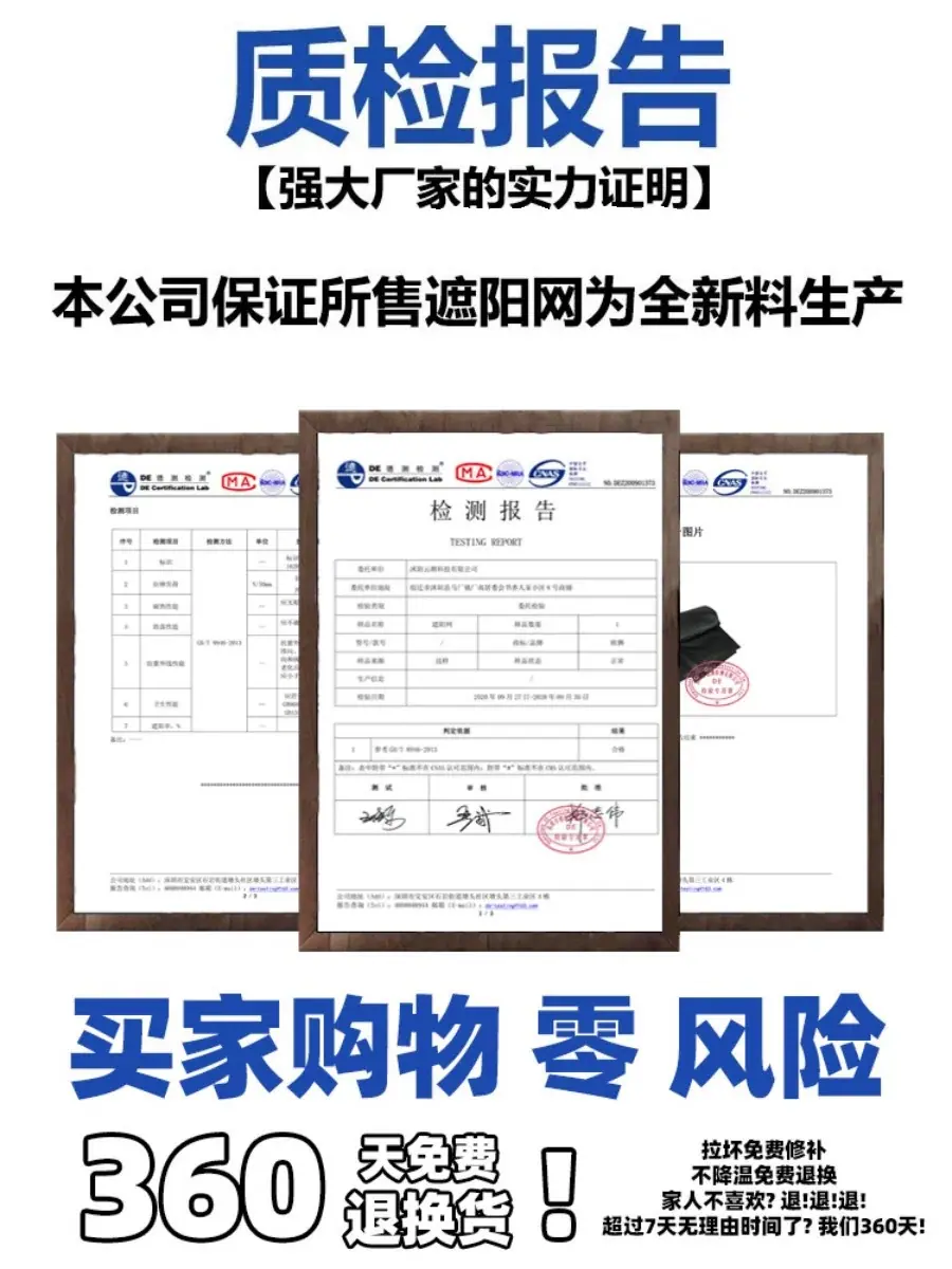 防草布1