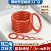 Anillo tórico de silicona roja, diámetro de alambre 7, diámetro interior 100-506, resistente al aceite, resistente a altas temperaturas, anillo de goma de sellado tórico resistente a la corrosión