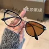 Gafas Retro Cat-Eye Fotocromáticas para Miopía para Mujer, Estilo Popular, Se Pueden Adaptar con Lentes Graduados, Anti Luz Azul, Versátiles para Looks Naturales, Protección Ocular, Gafas Sin Graduar