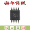 Apenas Pino chip amplificador operacional de precisão OPA192IDGKR VSSOP-8 original