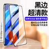Para Huawei nova11 película templada nova12 película para teléfono móvil 9se película antiespía 7se luz azul 10 versión vitality 8/65