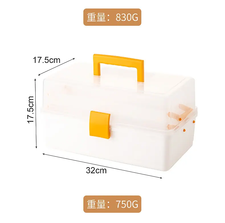 2211五金工具箱_16.jpg