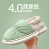Pantufas de algodão femininas 2023 novo inverno casa saco salto quente impermeável sola grossa antiderrapante sapatos de algodão de interior inverno masculino
