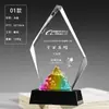 Nova Cor Empresa de Troféus de Cristal Iceberg Reunião Anual Competição de Prêmio de Funcionário Destaque Lembrança Criativa Medalha