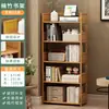 Estante para Libros Estante de Almacenamiento Multicapa de Pie para Hogar Sala de Estar Dormitorio de Estudiantes Librero Oficina Almacenamiento de Pared Simple