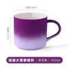[Personalizado] Taza con Esmalte en Spray, Taza de Café Cerámica Creativa, Publicidad Simple, Regalo Corporativo de Hotel, Imagen Impresa, Transfronterizo