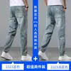 Jeans harén de alta gama para hombre, nuevo modelo 2026, pantalones zanahoria holgados casuales de primavera y otoño, pantalones de 9 puntos, estilo fino de verano