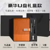 Set de Regalo de Caja Personalizada para Cuaderno, Cuaderno de Alta Calidad, Bloc de Notas de Oficina de Negocios A5 de Gama Alta, Taza de Café de Regalo
