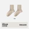 Nuevos Calcetines para Hombre de Otoño e Invierno Antibacterianos de Caña Media Transpirables 100% Algodón Desodorantes Absorbentes de Sudor Calcetines para Hombre Color Sólido Versátiles