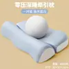 Travesseiro para Coluna Cervical, Proteção da Coluna Cervical, Travesseiro Especial para Dormir, Núcleo de Travesseiro, Espuma de Memória para Adultos, Travesseiro Especial para Coluna Cervical para Dormitório de Estudantes