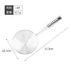 Escumadeira de Aço Inoxidável com Nove Contas para Cozinha e Restaurante, Separador de Óleo, Colher Filtro para Panela Quente de Cozinha Doméstica, Atacado do Fabricante